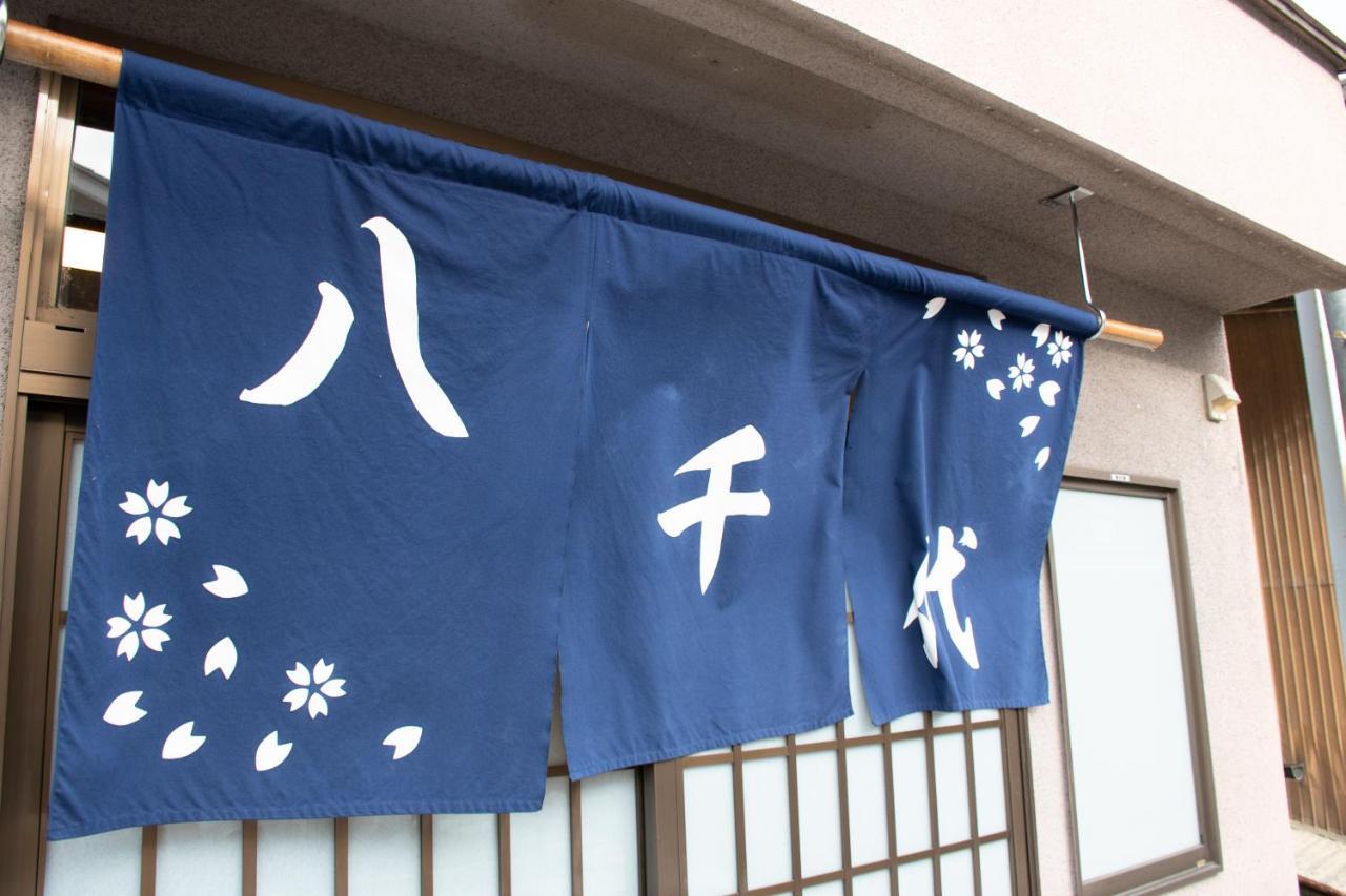 The Exp Yachiyo - Self Check-In Only Villa Uda Exterior photo